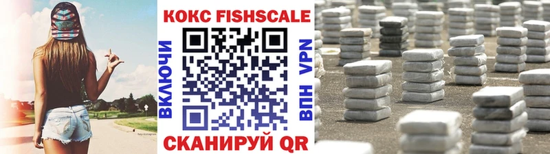 Наркошоп купить СОЛЬ  Бошки Шишки  АМФ  ГАШ  Cocaine  Меф  Ковдор