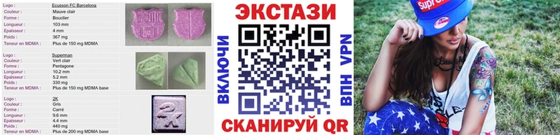 ЭКСТАЗИ XTC Купить закладки Ковдор