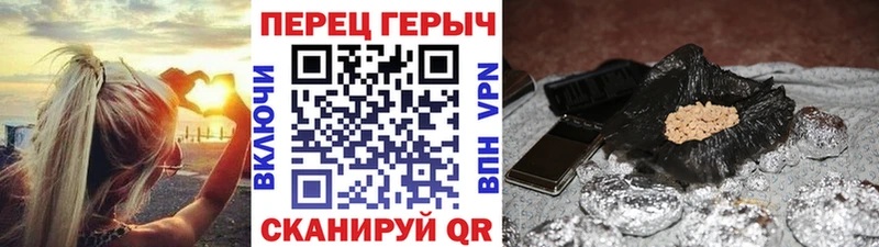 Героин герыч  Купить  Ковдор 