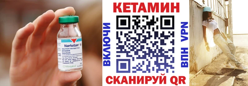 Кетамин ketamine  Купить  Ковдор 