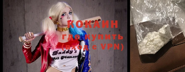 кокаин Зеленокумск