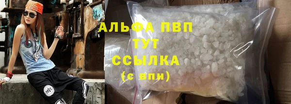 кокаин Зеленокумск