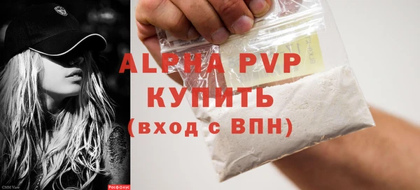 метадон Зерноград