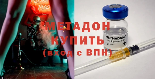 MDMA Иннополис