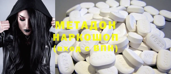 кокаин Зеленокумск