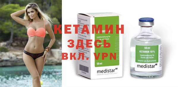 кокаин Зеленокумск