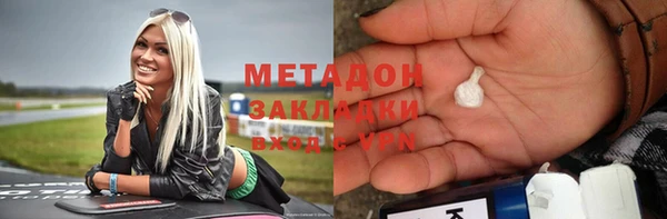 кокаин Зеленокумск