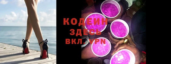 кокаин Зеленокумск
