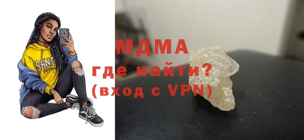 кокаин Зеленокумск