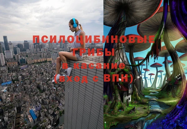 кокаин Зеленокумск