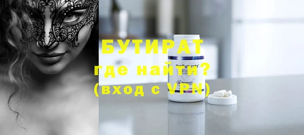 метадон Зерноград