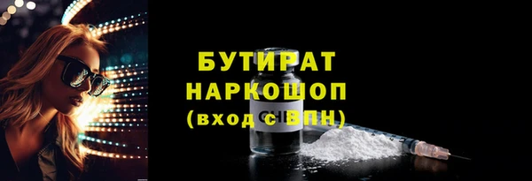 кокаин Зеленокумск