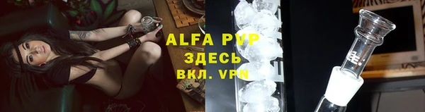скорость mdpv Зеленодольск