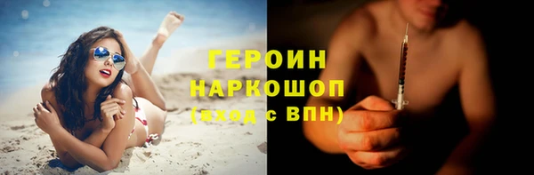 кокаин Зеленокумск