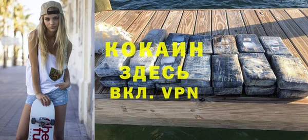 скорость mdpv Зеленодольск