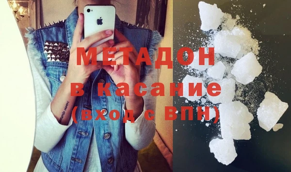 метадон Зерноград