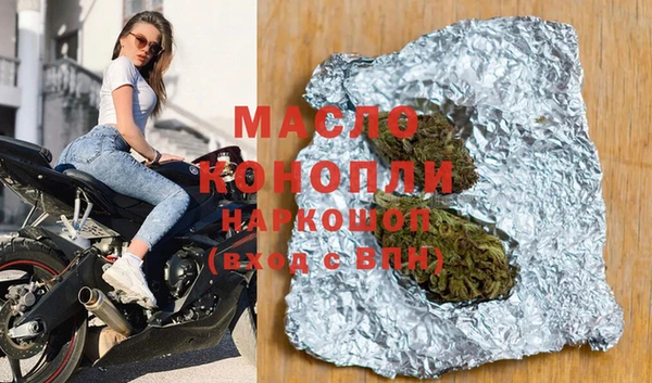 кокаин Зеленокумск
