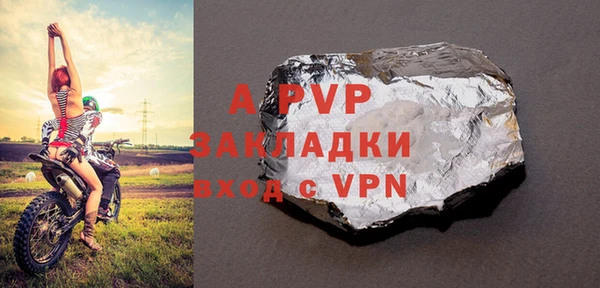 метадон Зерноград