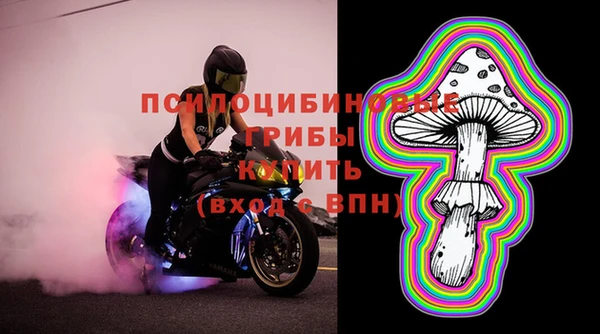 кокаин Зеленокумск