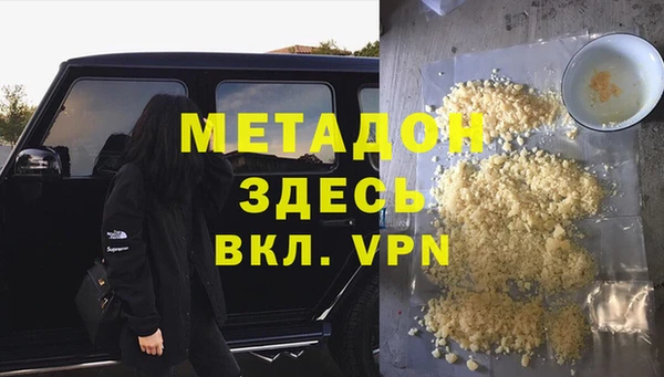 метадон Зерноград