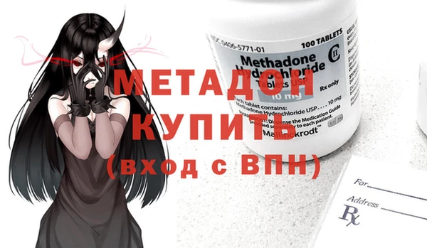 кокаин Зеленокумск