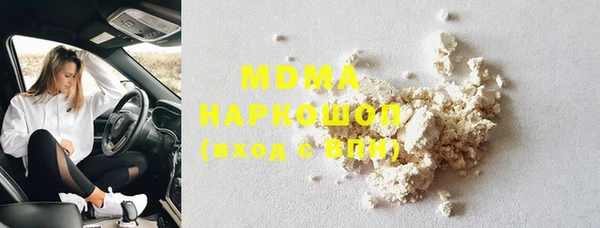 кокаин Зеленокумск