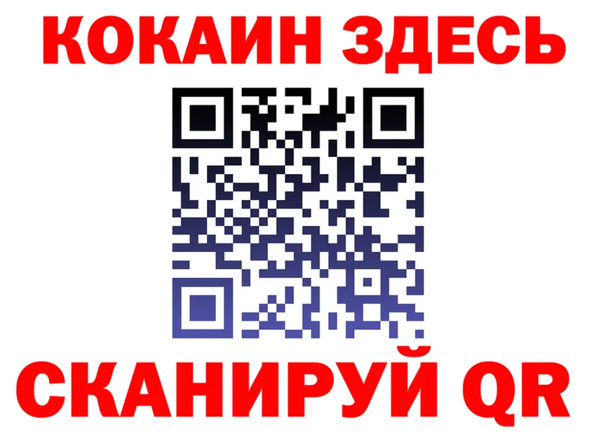 A-PVP Crystall зеркало площадка kraken Ковдор
