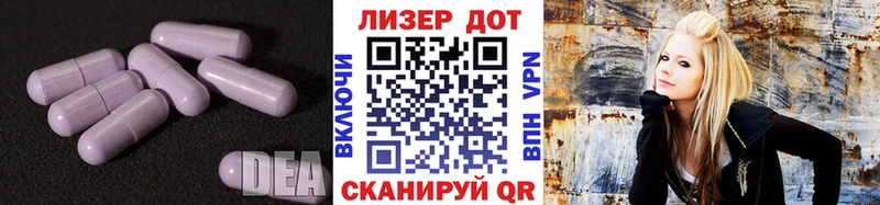 Купить где  Ковдор  LSD-25 экстази кислота 