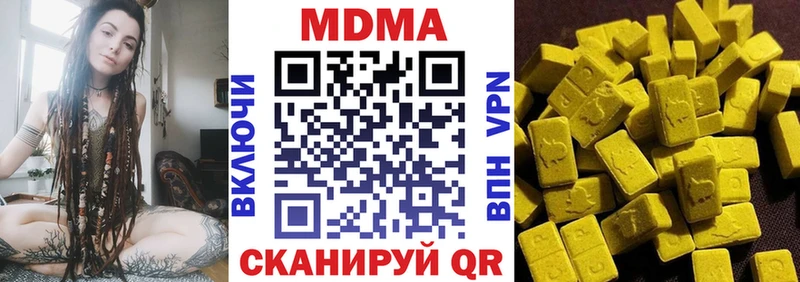 МДМА молли  Купить  Ковдор 