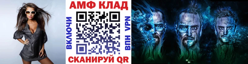 МЕТАМФЕТАМИН Декстрометамфетамин 99.9%  Купить где  Ковдор 
