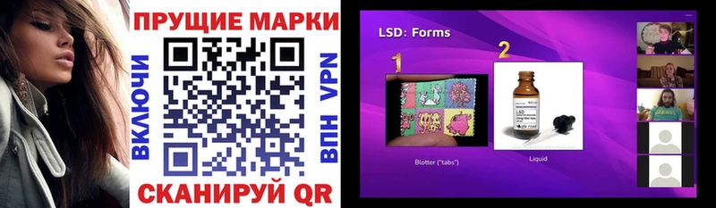Купить где  Ковдор  Марки NBOMe 1500мкг 
