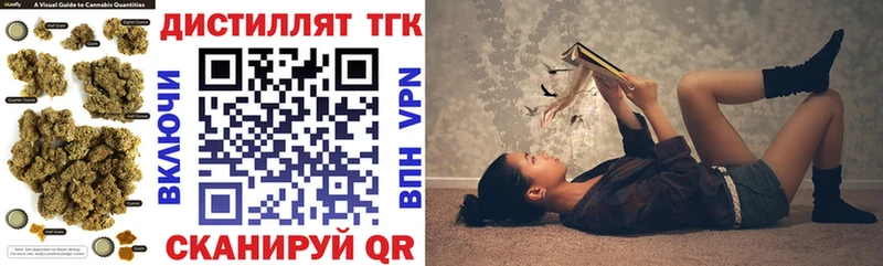 ТГК вейп  Купить  Ковдор 